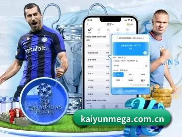 开云 APP(KAIYUN)